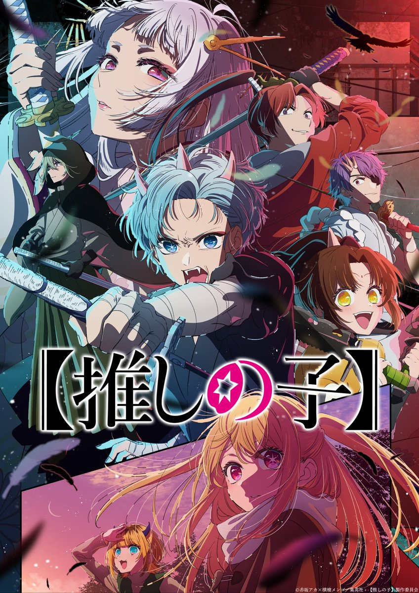 Tokyo Blade Season 3 key visual
